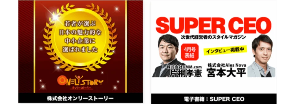 メディア掲載実績